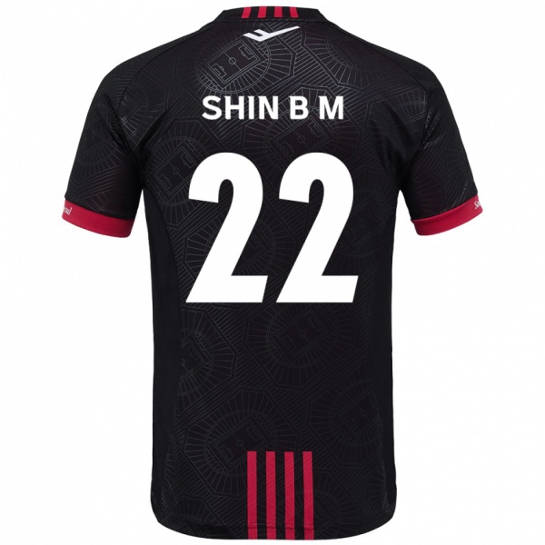 נשים Shin Bo-Mi #22 לבן שחור ג'רזי ביתית 2025/26 חולצה קצרה