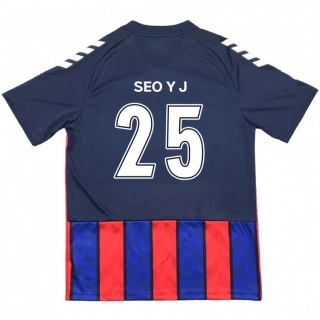 ילדים Seo Ye-Jin #25 לבן פנינה אדום ג'רזי ביתית 2025/26 חולצה קצרה
