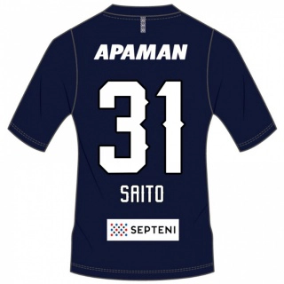 גברים Kenjiro Saito #31 אפור בהיר ג'רזי ביתית 2025/26 חולצה קצרה