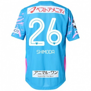 גברים Yuta Shimoda #26 לבן ורוד ג'רזי ביתית 2025/26 חולצה קצרה
