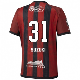 גברים Ryusei Suzuki #31 כחול אדום ג'רזי ביתית 2025/26 חולצה קצרה