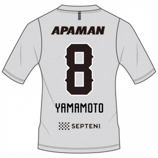 נשים Shunsuke Yamamoto #8 כחול מלכותי לבן הרחק ג'רזי 2025/26 חולצה קצרה
