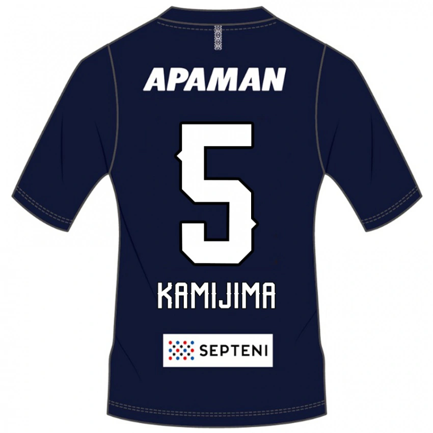 ילדים Takumi Kamijima #5 אפור בהיר ג'רזי ביתית 2025/26 חולצה קצרה