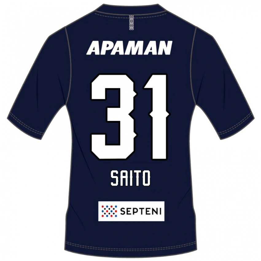 גברים Kenjiro Saito #31 אפור בהיר ג'רזי ביתית 2025/26 חולצה קצרה