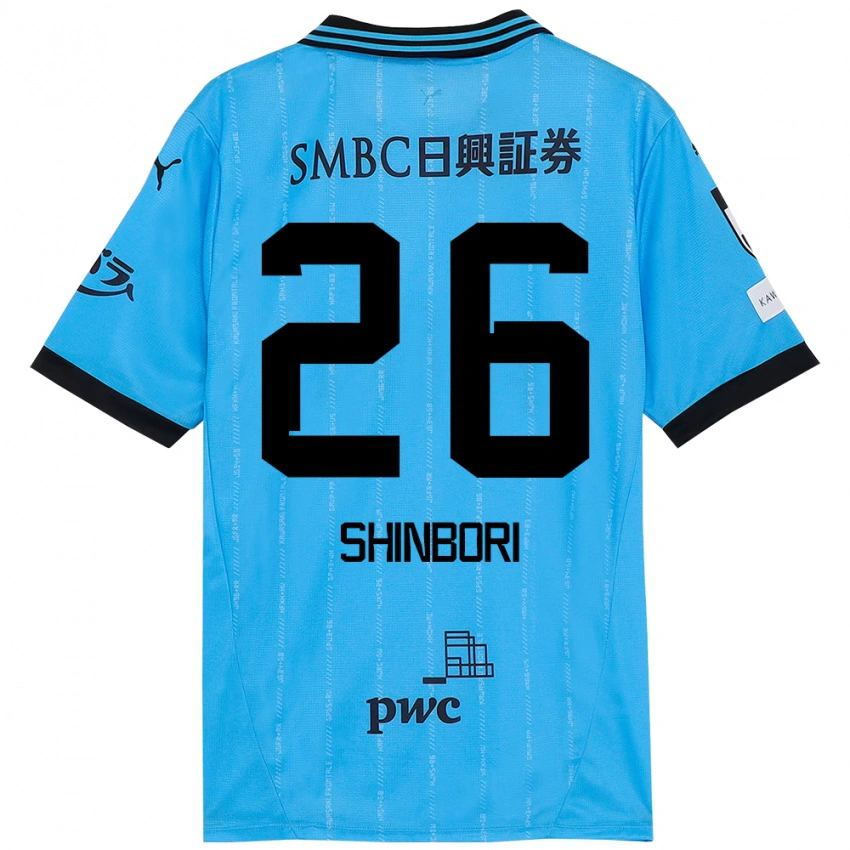 נשים Kakeru Shinbori #26 לבן תכלת שמיים ג'רזי ביתית 2025/26 חולצה קצרה